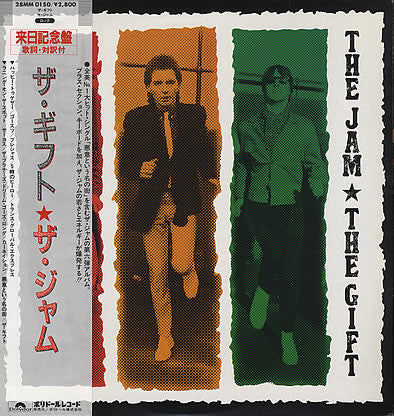 The Jam - The Gift = ザ・ギフト (Vinyl, LP, Album, Stereo)