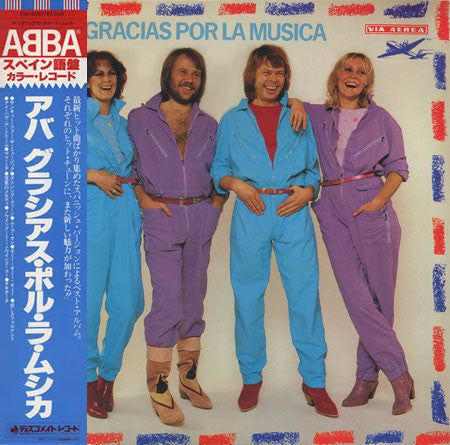 ABBA - Gracias Por La Musica (Vinyl, LP, Album)