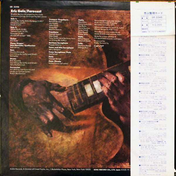 Eric Gale - Forecast (Vinyl, LP) Very Good Plus (VG+) / Very Good (VG)