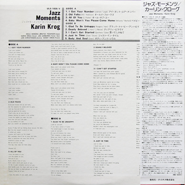 Karin Krog - Jazz Moments With Karin Krog (Vinyl, LP, Album, Limited Edition, Reissue, Stereo) Very Good Plus (VG+) / Very Good Plus (VG+)