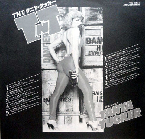 Tanya Tucker - TNT (Vinyl, LP, Album) Very Good Plus (VG+) / Very Good Plus (VG+)