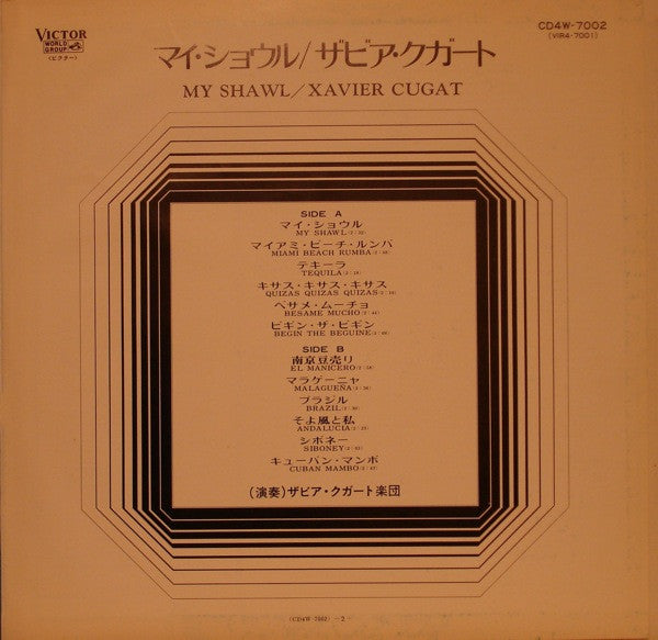 Xavier Cugat - My Shawl (Vinyl, LP, Album, Stereo, Quadraphonic) Good Plus (G+) / Good Plus (G+)