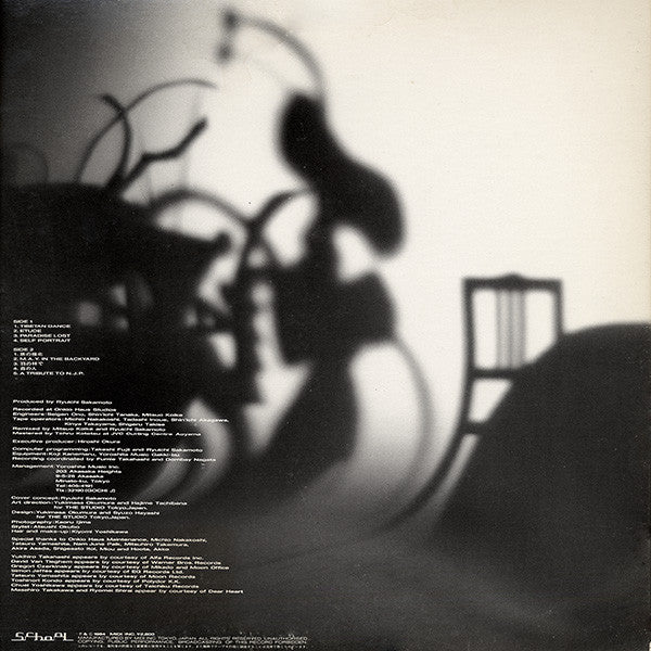Ryuichi Sakamoto - 音楽図鑑 (Vinyl, Vinyl, LP, Album, Stereo, 7", Single, Stereo) Very Good Plus (VG+) / Very Good (VG)