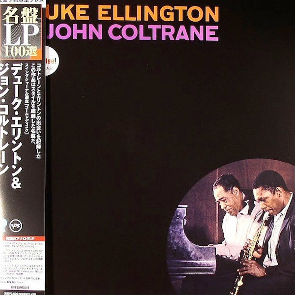 Duke Ellington - Duke Ellington & John Coltrane (Vinyl, LP, Album, Remastered, Reissue, Limited Edition, Stereo) Very Good Plus (VG+) / Near Mint (NM or M-)