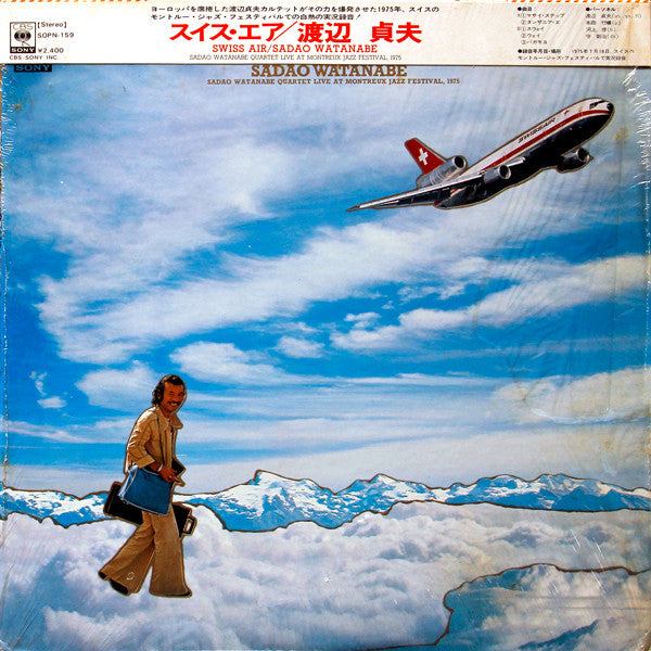 Sadao Watanabe - Swiss Air (Vinyl, LP, Album) Very Good Plus (VG+) / Very Good (VG)