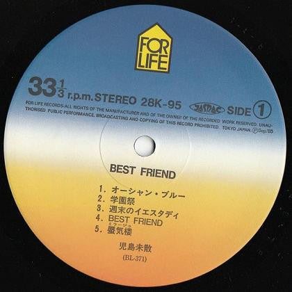 Michiru Kojima - Best Friend (Vinyl, LP, Album, Stereo)