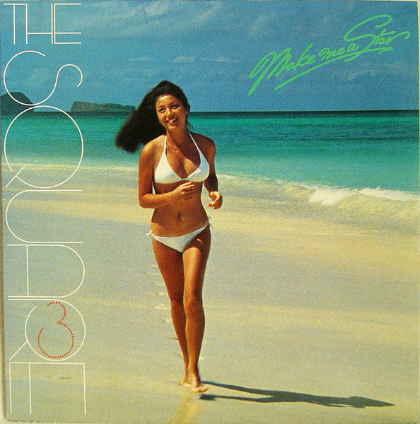 T-Square - Make Me A Star (Vinyl, LP, Album, Stereo)
