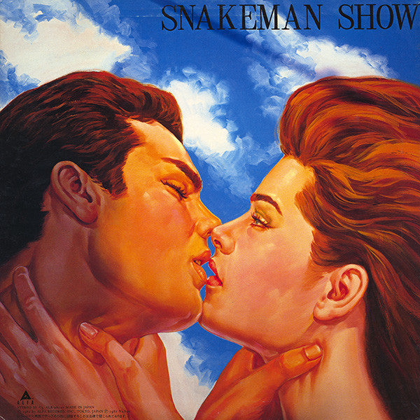 Snakeman Show - 死ぬのは嫌だ、恐い。戦争反対! (Vinyl, LP, Album, Reissue, Stereo)