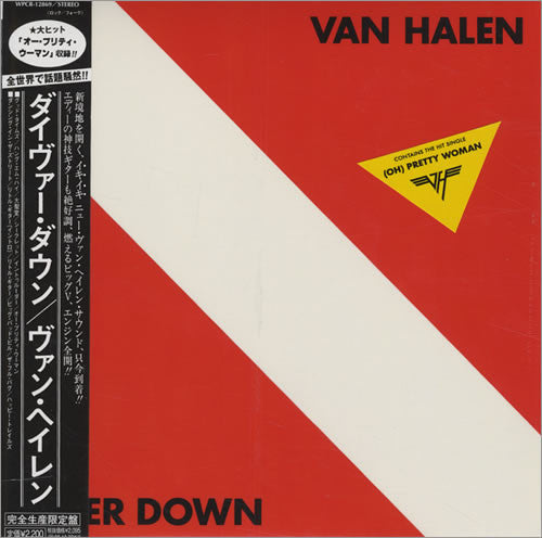 Van Halen - Diver Down (Vinyl, LP, Album)