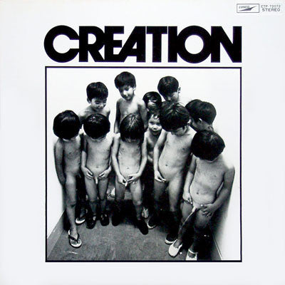 Creation (6) - Creation (Vinyl, LP, Album, Stereo)