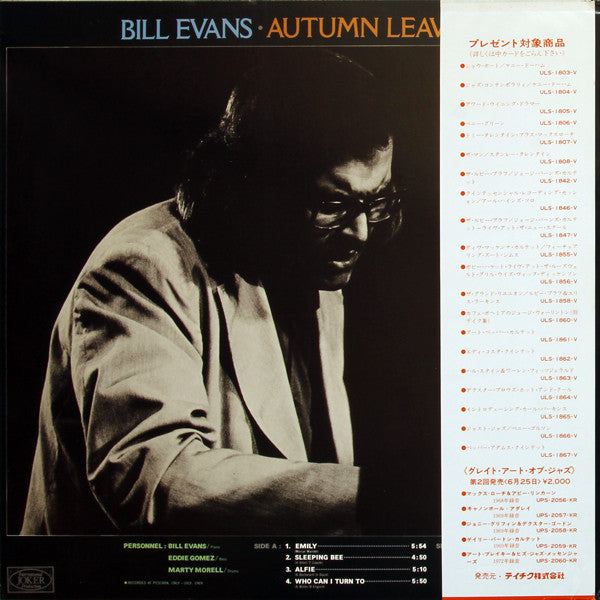 Bill Evans - Autumn Leaves (Vinyl, LP, Album, Mono)