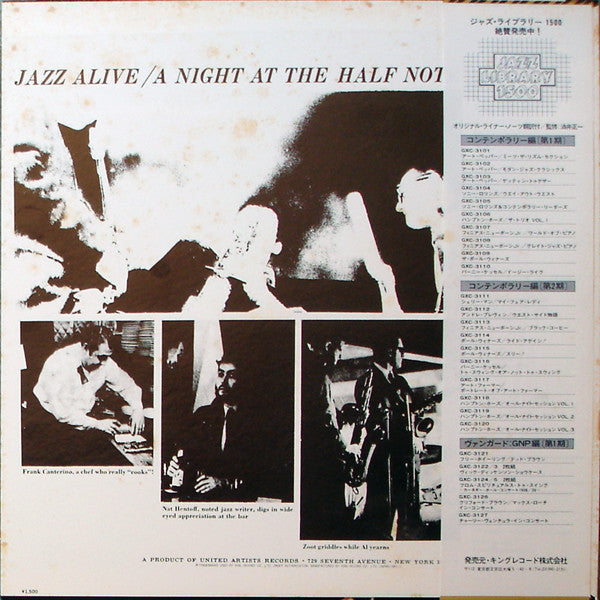 Zoot Sims - Jazz Alive! A Night At The Half Note (Vinyl, LP, Album,...