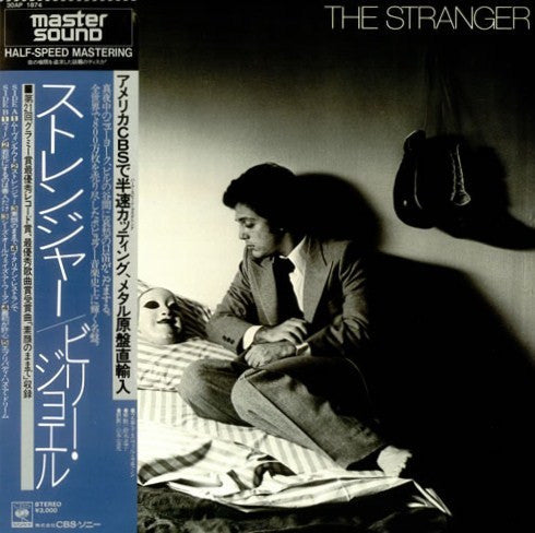 Billy Joel - The Stranger (Vinyl, LP, Album, Reissue)