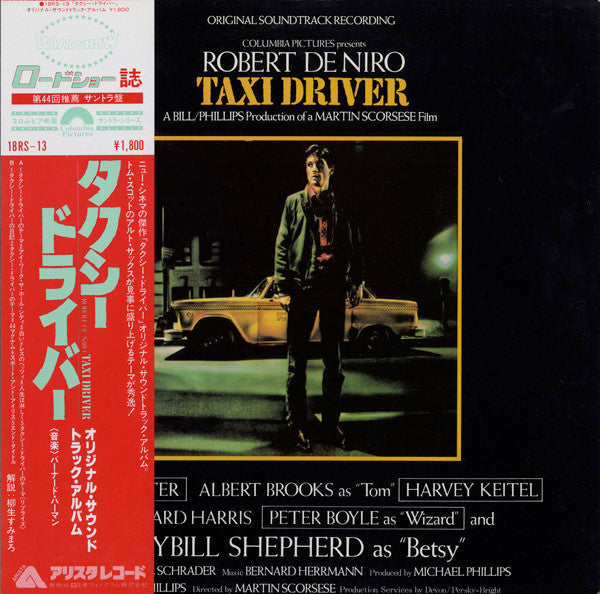 Bernard Herrmann - Taxi Driver - Original Soundtrack Recording (Vinyl, LP, Reissue) Very Good Plus (VG+) / Very Good Plus (VG+)