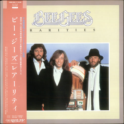 Bee Gees - Rarities (2xVinyl, LP, Stereo, Compilation) Very Good (VG) / Very Good (VG)