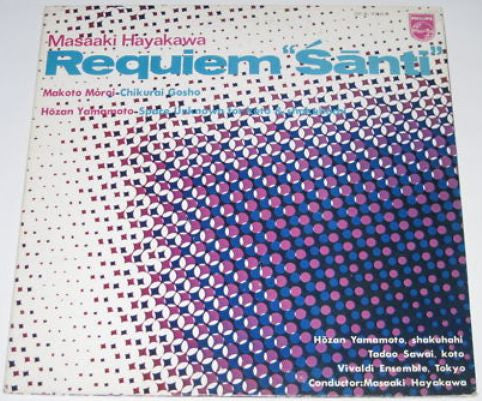 Masaaki Hayakawa - Requiem Santi / Chikurai Gosho / Space Unknown For Koto & Shakuhachi (Vinyl, LP) Very Good Plus (VG+) / Very Good Plus (VG+)