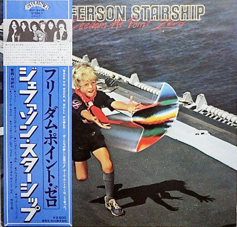 Jefferson Starship - Freedom At Point Zero (Vinyl, LP, Album) Very Good Plus (VG+) / Very Good Plus (VG+)