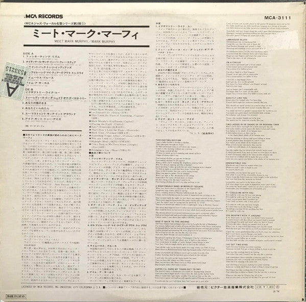 Mark Murphy - Meet Mark Murphy (The Singing "M") (Vinyl, LP, Album,...