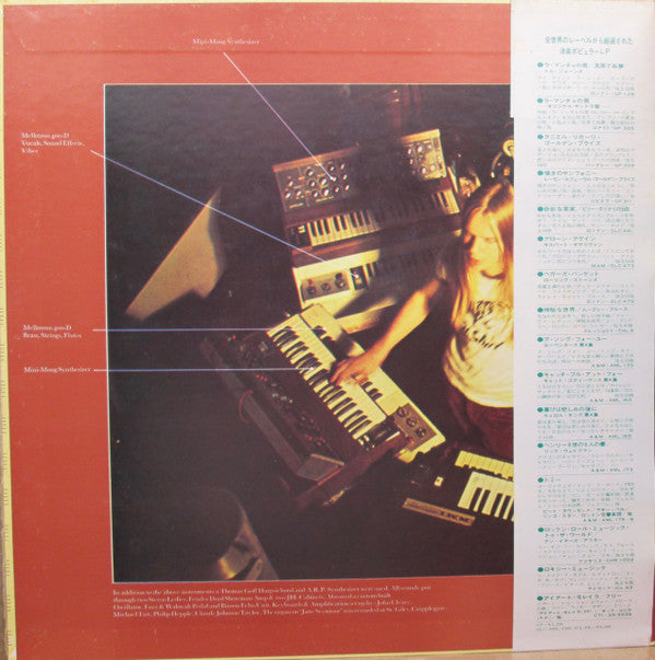 Rick Wakeman - The Six Wives Of Henry VIII (Vinyl, LP, Album)