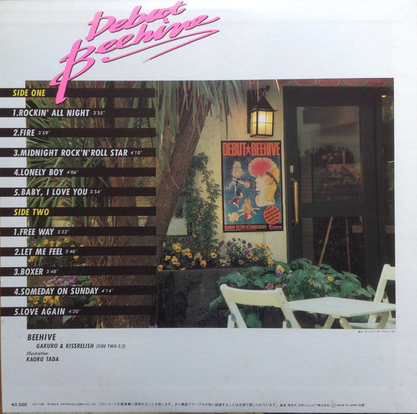 Beehive (9) - 愛してナイト Debut Beehive = デビュー・ビーハイブ (Vinyl, LP, Album) Very Good Plus (VG+) / Very Good Plus (VG+)