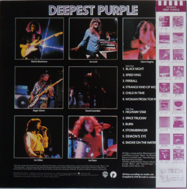 Deep Purple - Deepest Purple (The Very Best Of Deep Purple) (Vinyl, LP, Compilation) Very Good Plus (VG+) / Very Good Plus (VG+)