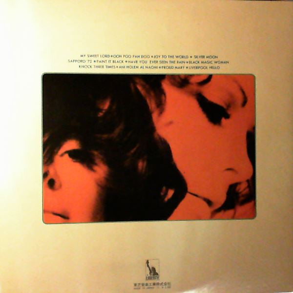 Sandy Nelson - Let's Go Drum! (Vinyl, LP, Compilation, Stereo) Very Good Plus (VG+) / Very Good (VG)