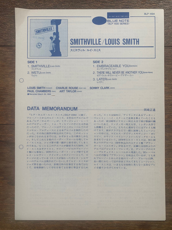 Louis Smith (2) - Smithville (Vinyl, LP, Album, Promo, Reissue, Mono) Near Mint (NM or M-) / Very Good Plus (VG+)