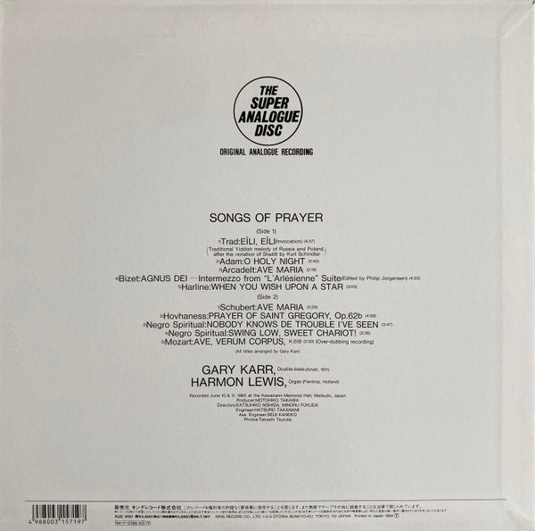 Gary Karr - Songs Of Prayer (Vinyl, LP, Album, Reissue, Stereo) Very Good Plus (VG+) / Near Mint (NM or M-)