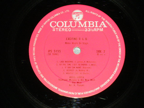 Mieko Hirota - ミコR&Bを歌う (弘田三枝子オン・ステージ) = Mieko Hirota On Stage Exciting R&B Vol.1 (Vinyl, LP, Album, Stereo) Very Good (VG) / Very Good (VG)