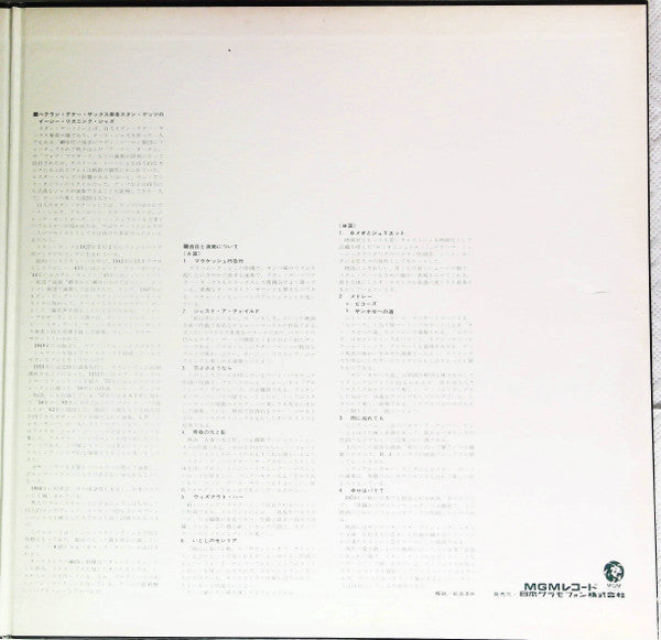 Stan Getz - Romeo And Juliet (Vinyl, LP, Album, Promo) Near Mint (NM or M-) / Very Good (VG)
