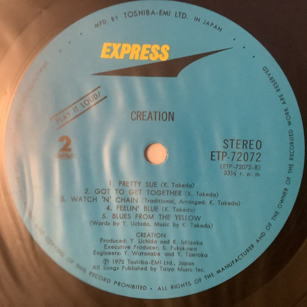 Creation (6) - Creation = クリエイション (Vinyl, LP, Album, Stereo)