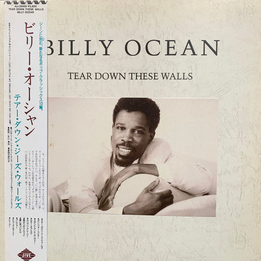 Billy Ocean - Tear Down These Walls (Vinyl, LP, Album, Promo) Very Good (VG) / Very Good (VG)