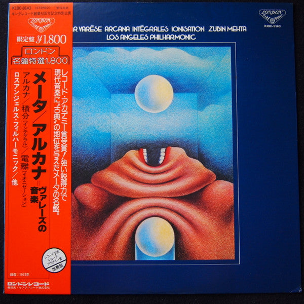 Edgard Varèse - Arcana / Intégrales / Ionisation (Vinyl, LP, Album, Reissue) Very Good (VG) / Very Good Plus (VG+)