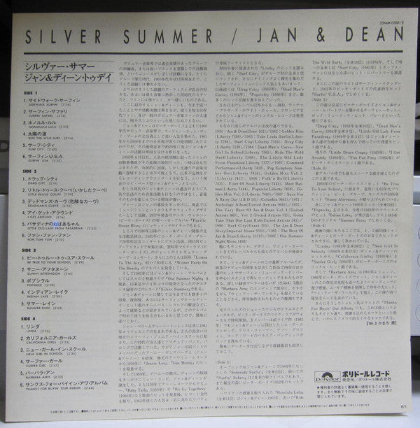 Jan & Dean - Silver Summer (2xVinyl, LP, Album) Very Good Plus (VG+) / Very Good Plus (VG+)