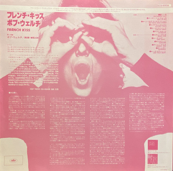 Bob Welch - French Kiss (Vinyl, LP, Album, Reissue, Stereo) Near Mint (NM or M-) / Very Good Plus (VG+)