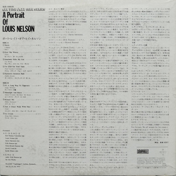 Louis Nelson (2) - A Portrait Of Louis Nelson (Vinyl, LP, Album) Near Mint (NM or M-) / Very Good Plus (VG+)