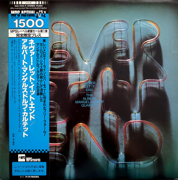 The Albert Mangelsdorff Quartet - Never Let It End (Vinyl, LP, Album, Reissue) Very Good Plus (VG+) / Good Plus (G+)