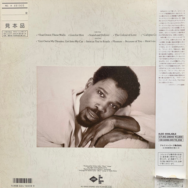 Billy Ocean - Tear Down These Walls (Vinyl, LP, Album, Promo) Very Good (VG) / Very Good (VG)