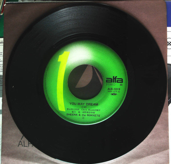 Sheena & The Rokkets - You May Dream / Lazy Crazy Blues (Vinyl, 7") Very Good (VG) / Very Good Plus (VG+)