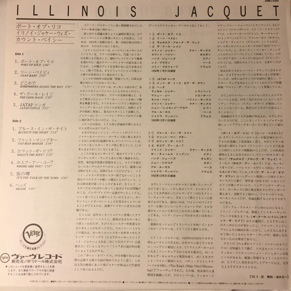 Illinois Jacquet And His Orchestra - Port Of Rico (Vinyl, LP, Album, Reissue, Mono) Very Good Plus (VG+) / Near Mint (NM or M-)