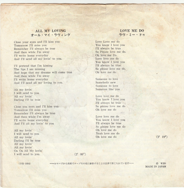 The Beatles - All My Loving / Love Me Do (Vinyl, 7", 45 RPM, Single) Very Good (VG) / Good Plus (G+)
