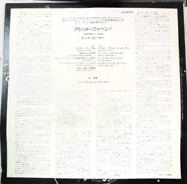 Tina Turner - Acid Queen (Vinyl, LP, Album, Promo) Very Good Plus (VG+) / Very Good Plus (VG+)