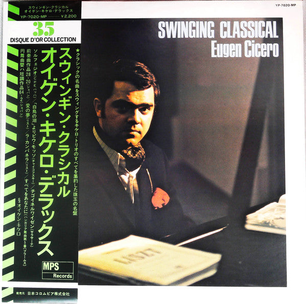 Eugen Cicero - Swinging Classical (Vinyl, LP, Album, Reissue) Very Good Plus (VG+) / Very Good Plus (VG+)
