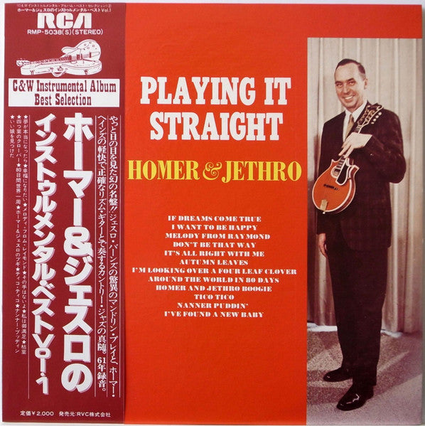Homer And Jethro - Playing It Straight (Vinyl, LP, Album, Stereo) Very Good Plus (VG+) / Very Good (VG)