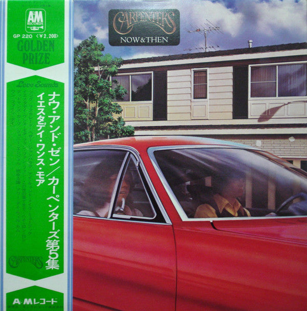 Carpenters - Now & Then (Vinyl, LP, Album, Reissue, Stereo)