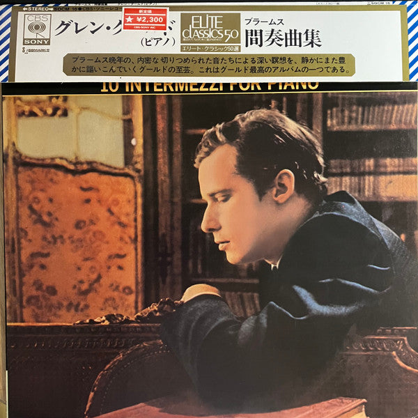 Johannes Brahms - 10 Intermezzi For Piano (Vinyl, LP, Reissue, Stereo) Very Good (VG) / Good Plus (G+)