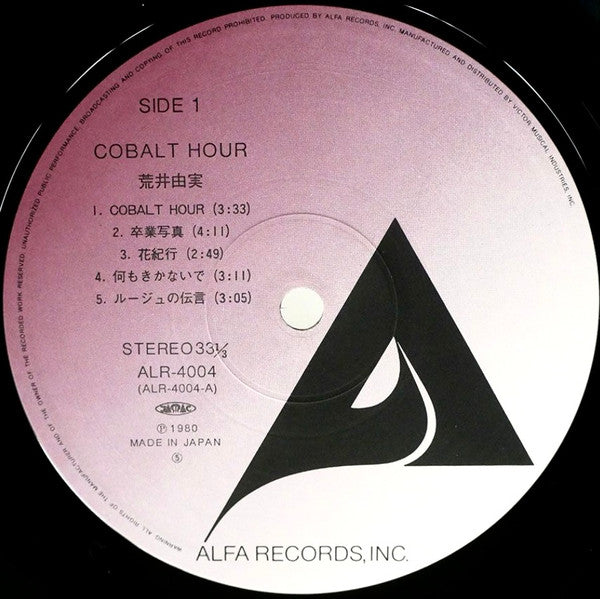Yumi Arai - Cobalt Hour = コバルト・アワー (Vinyl, LP, Album, Reissue, Repr...