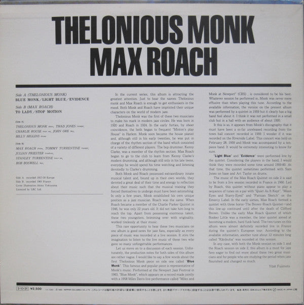 Thelonious Monk - European Tour (Vinyl, LP, Compilation)