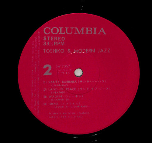 Toshiko Akiyoshi - Toshiko And Modern Jazz (Vinyl, LP, Album, Reissue) Very Good (VG) / Good Plus (G+)