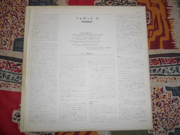 Foghat - Foghat (Vinyl, LP, Album, Stereo) Very Good Plus (VG+) / Very Good Plus (VG+)